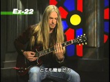 Zakk Wylde - Pentatonic Hardcore - (High Quallity)