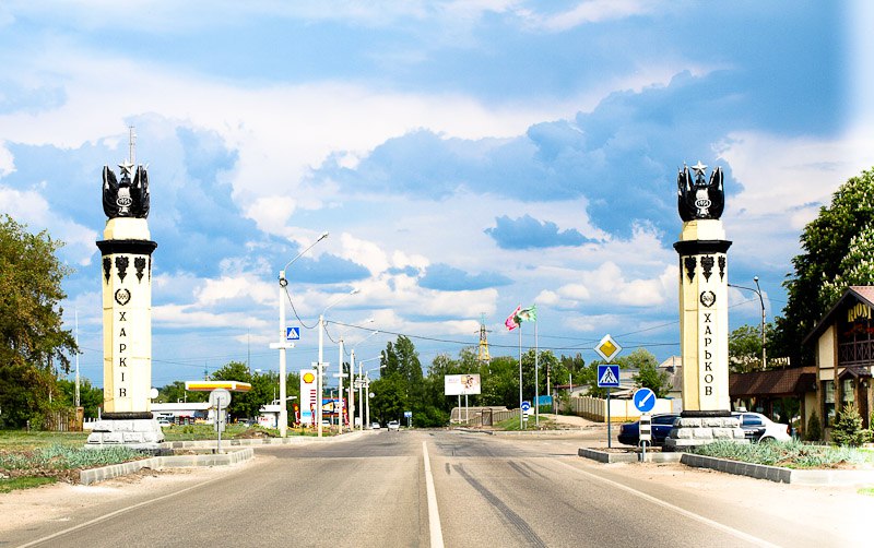 Стелла в харькове