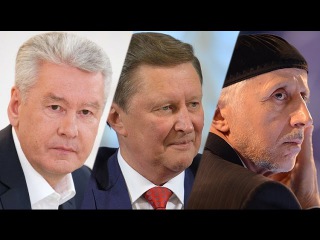 Три главные цитаты дня