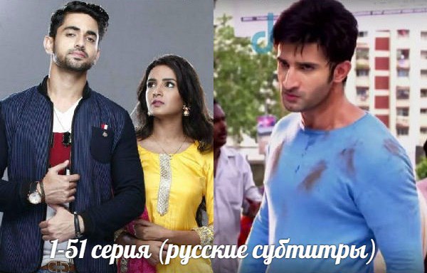 Индийский сериал русская озвучка песня никому неизвестная