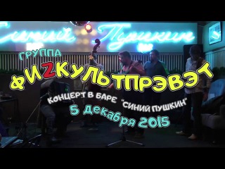 Группа