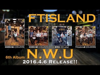 FTISLAND-6thアルバム『N.W.U』全曲ダイジェスト