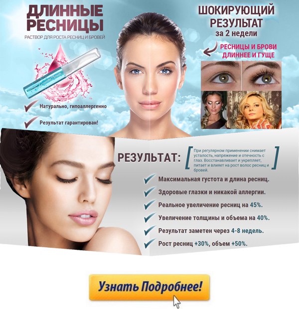 Как заставить парня думать о тебе? Бегать за 41 Как заставить парня думать о тебе? Бегать за 23