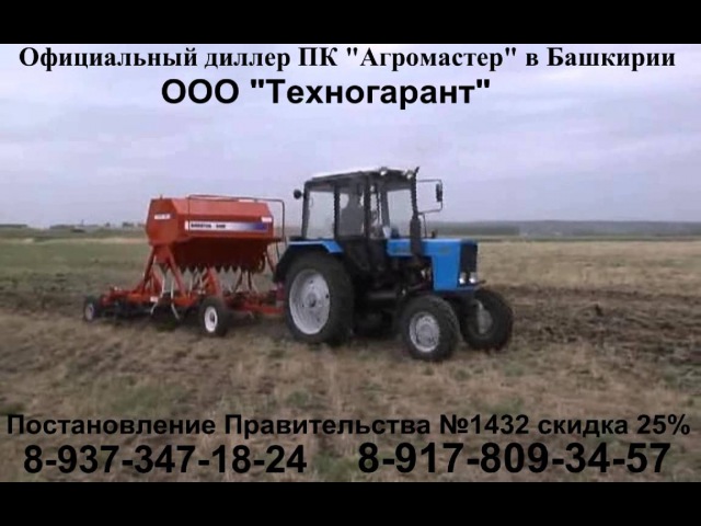 AGRATOR-3400М ООО Техногарант Уфа
