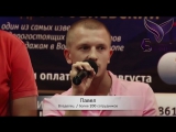 Качества лидера. Говорят выпускники