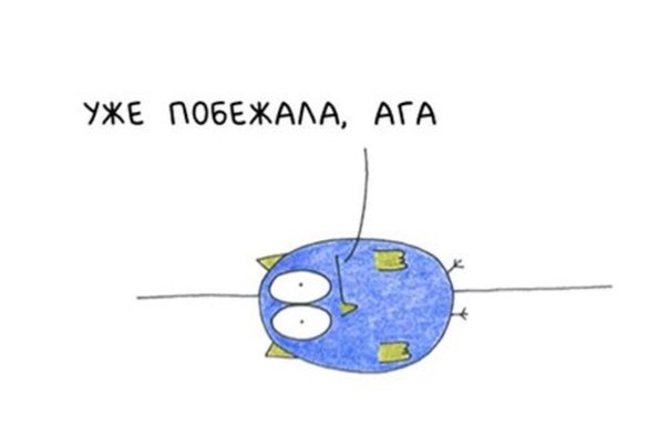 Картинки по запросу бегу и волосы назад картинки