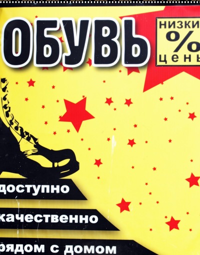 Евгения Некрасова