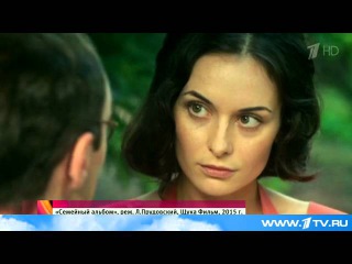 Премьера на Первом канале – многосерийный фильм