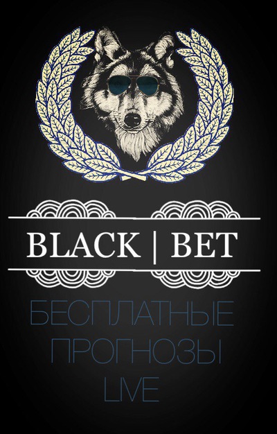 Прогнозы На Спорт Blackbet Прогнозы на спорт blackbet