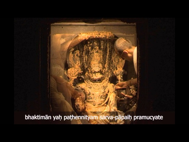 Narasimha Kavacha Stotra | Abhisheka