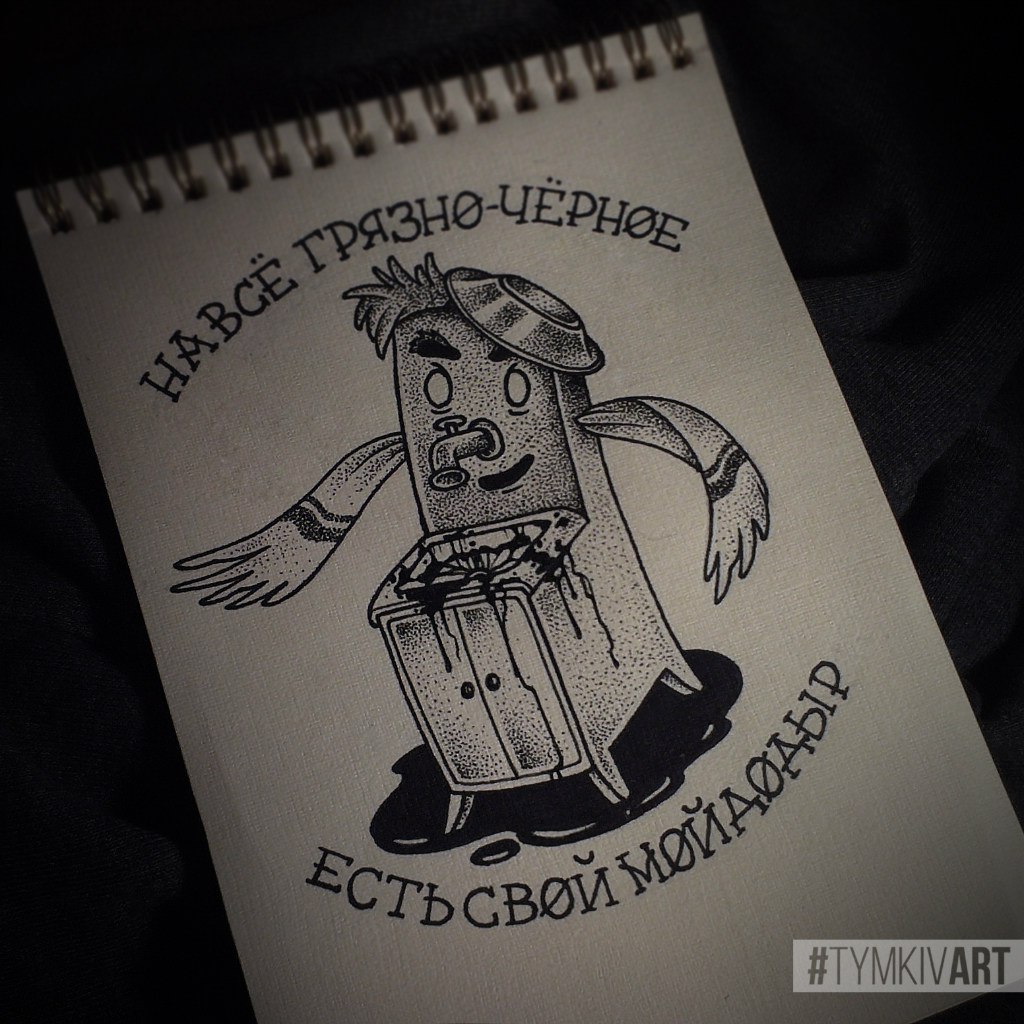 Антон черняк рисунки