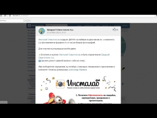 Победители розыгрыша