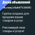 Фото пользователя Вячеслав