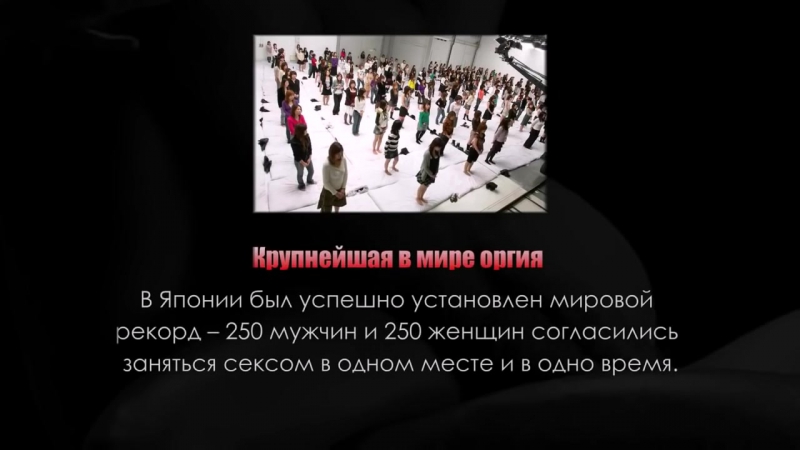 мировой рекорд по предмету в анусе ствола был