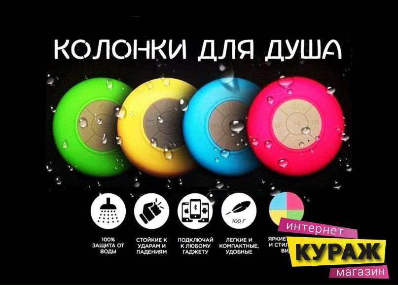 Интернет Магазин Кураж Вологда