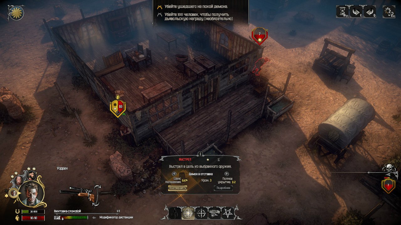Могила евангелиста матфея hard west
