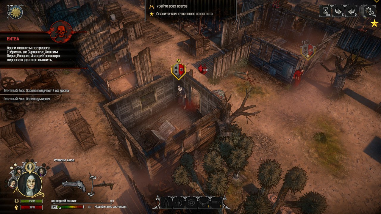 Могила евангелиста матфея hard west