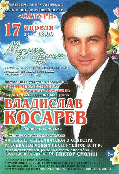 Три баритона ♫ Кунгуров, Катырев, Косарев