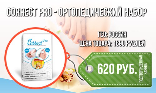 Топ Стоп Интернет Магазин Каталог