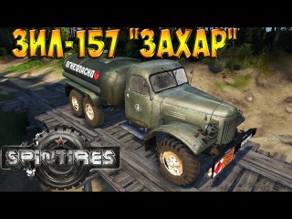 SpinTires - Zil 157