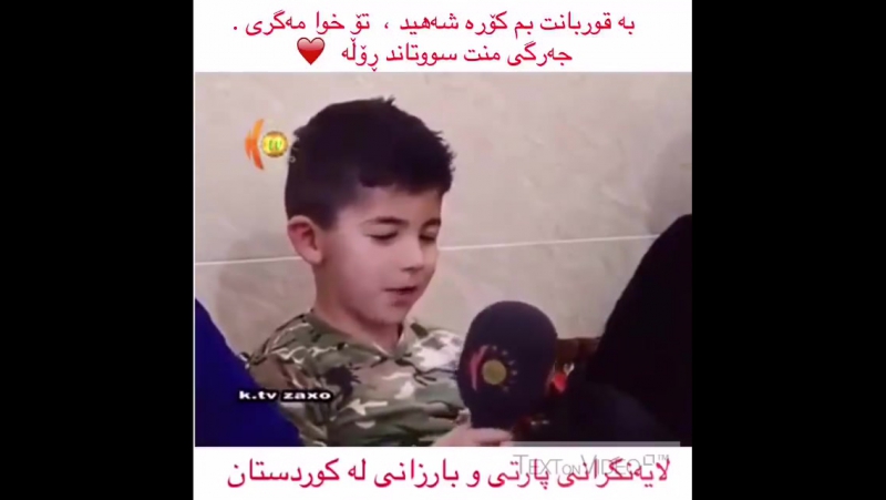 PESHMERGE