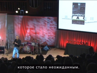 Строительство театра, который сам себя переделывает. Джошуа Принц-Рэймус