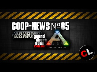Анонс игры от Platinum Games на YouTube, Ark: Survival Evolved заработал $10 млн. / Coop-News #85