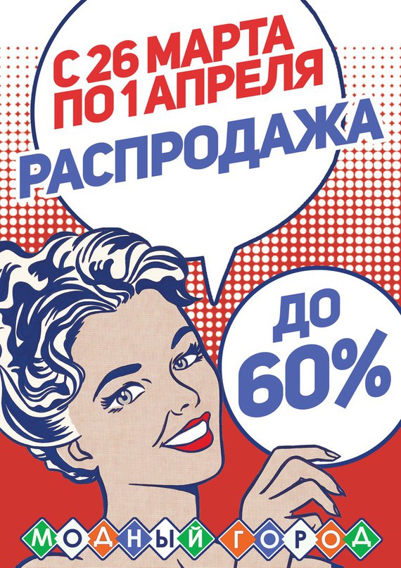 Интернет Магазин Модный Город Калуга