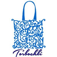 Татьяна Торбочки