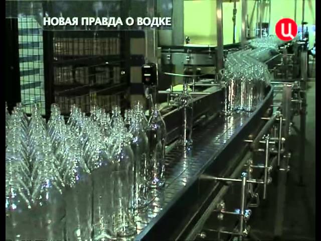 Новая правда о водке. Без обмана.