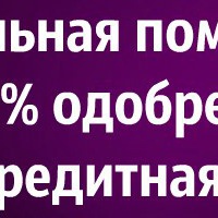 Елена Зарницына |