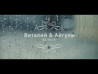 Vitali & Aigul