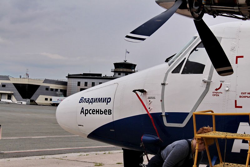 арсеньев авиабилеты арсеньев авиабилеты
