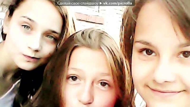 Kempel - Не было полового опыта