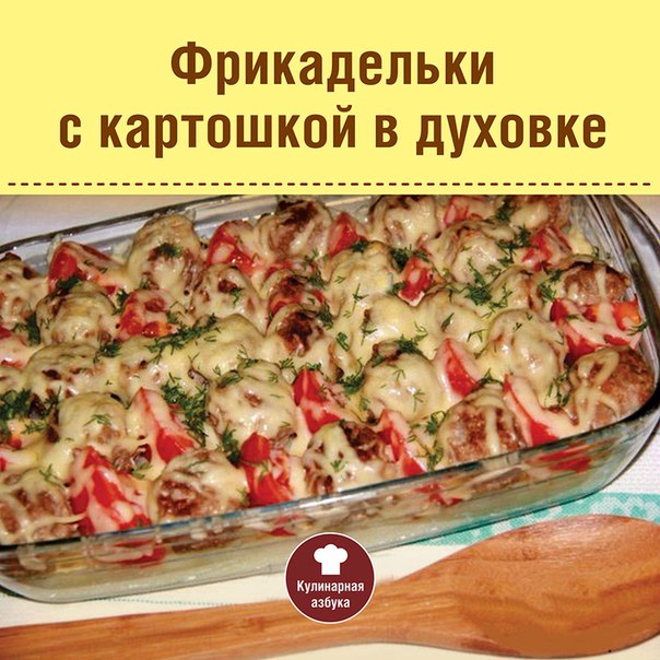 Сыр и картошка рецепт пошагово в домашних условиях Сыр и картошка рецепт пошагово в домашних условиях