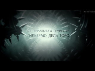 kinopoisk.ru-Crimson-Peak-261840