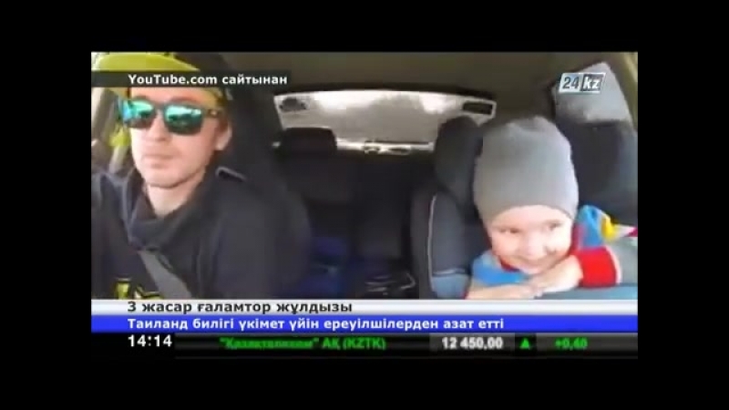 күлкісін ай