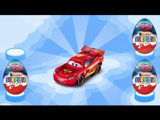 Мультик Для Детей Киндер Сюрприз Тачки 2. Kinder Surprise Cars 2 Disney Pixar.