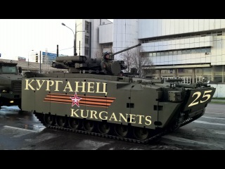 Новая военная техника России-2015. БМП Курганец-25