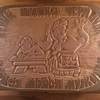 САУНА