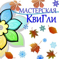 Как назвать мастерскую рукоделия Как назвать мастерскую рукоделия