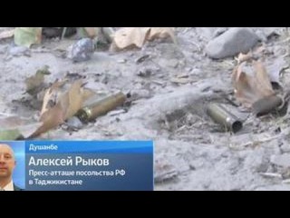 Россияне не пострадали в ходе спецоперации в Таджикистане