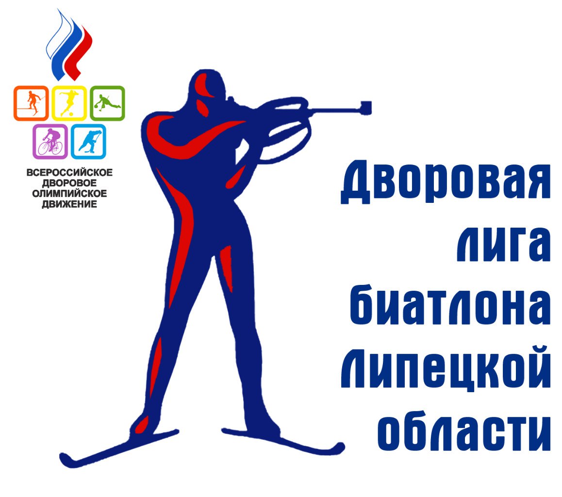 Мой спорт логин