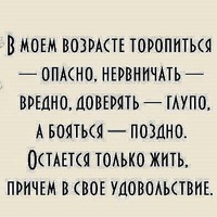 Андрей Башкиров