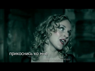 Atrocity feat. Liv Kristine - The Sun Always Shines on TV