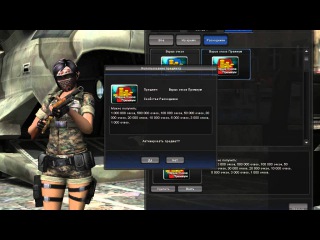 PointBlank открытие коробок зрыв очков