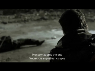 Paradise Lost - My honesty in death (текст, перевод)
