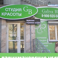 galivabest
