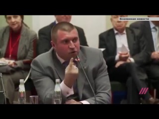 Крайне резкая речь бизнесмена на Московском экономическом форуме