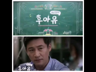 후아유- 학교 2015 on Instagram: “. School 2015 EP 13 Preview💕💕 . Will be posting the one with Eng sub soon😃 . I see Eunbyul is Backk💕💕 But TaeKwang is having a hard…”